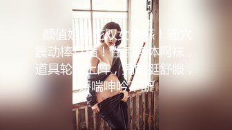 【新速片遞】  巨乳眼镜美熟女69吃鸡啪啪 你温柔一点 啊啊舒服 身材丰腴 稀毛鲍鱼粉嫩 上位骑乘奶子晃啊晃 被无套输出 