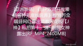 STP29100 國產AV 蜜桃影像傳媒 PMTC001 同城外送竟操到夢中情人 吳文淇 VIP0600