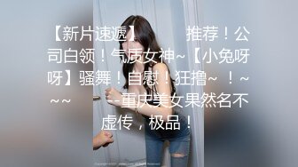 我的家教老师请叫我女王大人SM女王兮颜强势降临