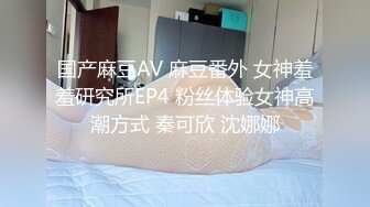  监控破解偷拍极品女神富二代男友酒店开房啪啪啪