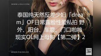 白嫩风骚女主播脱衣舞