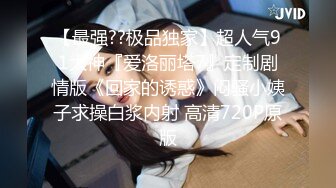 【新片速遞】顶级淫荡白皙美臀骚女，没有男人女用硅胶大屌娃娃，深喉18CM大屌，骑上来特写深插，猛扣骚逼高潮喷水，娇喘极其淫骚