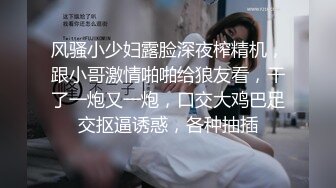 《云盘高质❤️泄密》极品娇小身材清爽短发推特网红小美女【玥玥】不雅私拍，道具紫薇被大鸡巴炮友各种输出