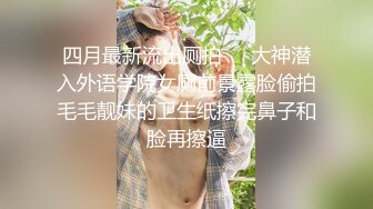 《顶级网红订阅》群狼求档Onlyfans百万粉丝撸铁健身教练Ellie私拍第二季，与金主各种性爱前凸后翘身材无敌 (1)