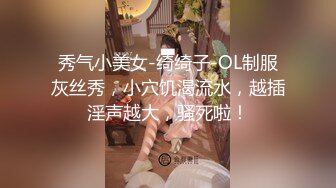 STP31948 果冻传媒 91KCM127 美女碰瓷不成反被肉棒教训 季妍希 VIP0600