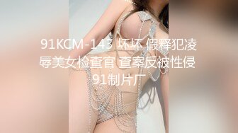 天美传媒TML027表姐不为人知的性癖好