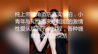 [2DF2] 暗访正规养生会所 专挑无套养生店 选个19岁嫩妹养生玩炮 扛腿抽插无套爆操 冲刺内射太爽了[BT种子]