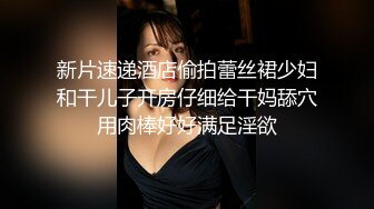 臺灣童顏巨乳宅男女神瑤瑤失身門