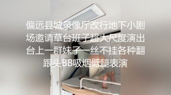 STP13255 台湾SWAG『Tia』床上技工极品骚货热爱无套中出 吃精口技一流