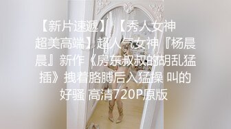 【上】台湾剧情 按摩师上门服务 浴缸激情干炮～