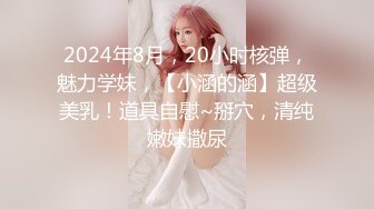 XKG093 欣欣 母亲下药 出卖漂亮女儿 星空无限传媒