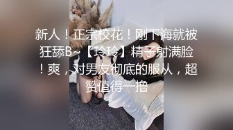  JK学妹 校园女神羞羞兔青春活力花季美少女 表面是大家文静乖巧小学妹