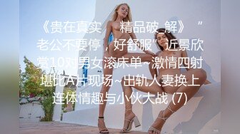 青岛极品健身教练女友，小蛮腰，男友鸡巴大，射了好多，爽！！！