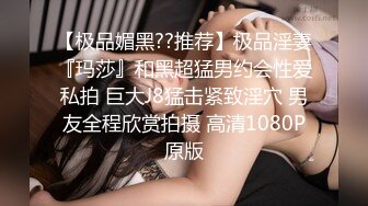 PMC-108-大胸女销售肉穴求成交.被操得淫叫换取业绩-李蓉蓉