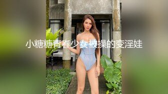   情趣内衣伪娘吃鸡啪啪 好大呀 老公爱不爱我 啊啊好舒服 上位骑乘啪啪 表情好骚