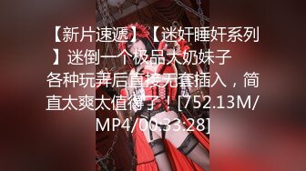 【新片速遞】  【無水印原版---新片速遞】2022.7.3，【诱惑的小女人】，水宜方SPA养生会所，偷拍小少妇，坚挺美乳白又大