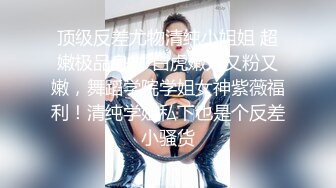 核弹！女神被干废了~20小时~【娜娜酱呀】啪啪~裸舞~喷水 ~~ ~~！~清纯美少女，苗条可人 (3)