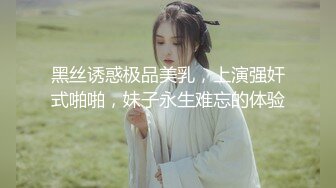 【新片速遞】 新人妹子，黑丝情趣连体衣服，手指揉穴，卧室中尝试淫水香蕉道具插穴