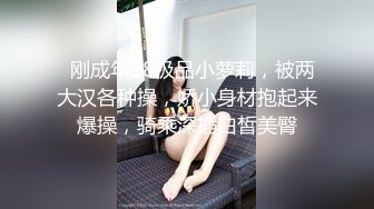 爆操娇妻大屁股美逼