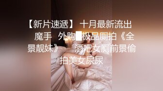 -[高清无水印]91大黄鸭之性感黑丝OL和睡裙换装艹丝袜恋物癖 720P完整版