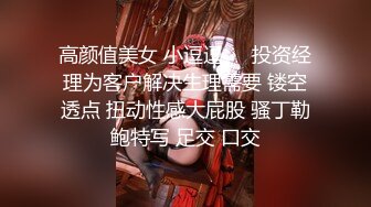 2024-12-2酒店偷拍反差婊长裙眼镜美女下班和男友开房外表斯文张开茂密黑森林等男友舔