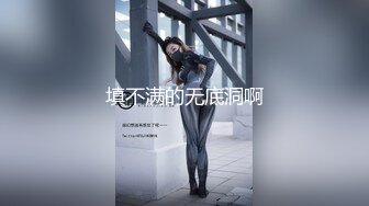 邪恶二人组下药迷翻美女同事双洞齐插屎都干出来了 (3)