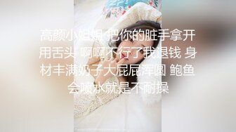 换妻界的顶流 【爱玩夫妻】跟朋友露营 到小溪边来野战 约三个人妻淫乱互玩