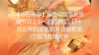 Make性专家  凌辱调教极品女仆母狗校花 粉嫩美乳黑丝性玩物 尽情蹂躏爆肏 内射抽搐蜜穴淫液