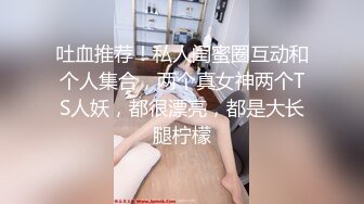 新人求关注 超帅壮男姐夫趁老婆不在猛操小叔子 鸡巴好粗好大