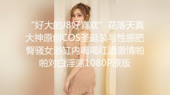  气质妖艳极品美女！连体渔网袜激情操逼！张开双腿扣弄无毛骚逼，沙发上骑乘位