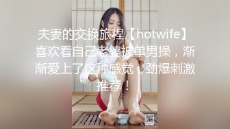 【新片速遞】  奶茶店女厕白短衫牛仔裤清秀小妹,两片红嫩的微毛鸡冠唇真想蹭蹭