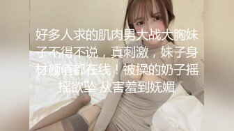 ⚫️⚫️云盘高质露脸泄密！本是单纯的美少女却被老司机调教成小母狗，剃光阴毛满身淫字扮成小可爱被搞得欲仙欲死，对话淫荡