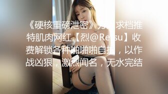 韩国巨乳 高颜值极品御姐【Inkyung姜仁卿】 万圣节+红色皮革自慰呻吟,舔淫水3