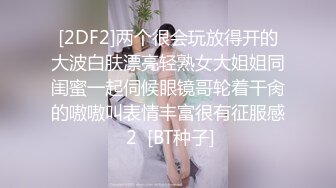 四个模特身材美女一起逛商场❤️粉色短裙美女紧贴着超薄微透无痕内小内紧裹肉臀夹进臀缝前C凸显逼唇很是诱惑