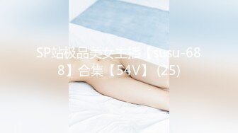 STP29578 國產AV 麻豆傳媒 MKYTN001 我的軟萌JK妹妹 新人女優 蘇安亞 VIP0600