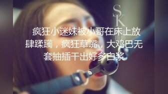 纹身哥约离婚女同事穿上情趣网袜玩3P