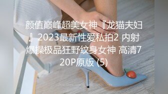 STP27721 ED Mosaic 小姐姐第一次彼此尴尬不知道怎么开始结果还不是干起来了