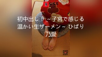 HEYZO-0019 長原ゆい秘密のアルバイト～背徳に濡れる若妻