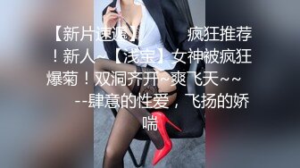 端庄大眼女友露脸椅子上，自己脱下内裤