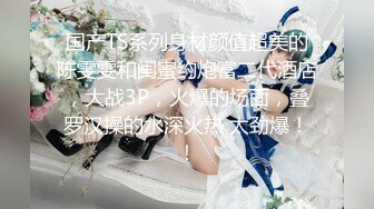 3000一炮【太子探花】外围女神极品御姐，纯天然的大奶子，还是个抖音小网红