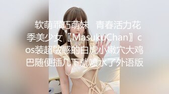   极品重磅完美露脸超美网红女神小奶瓶』和肌肉男友激情啪啪私拍流出 被操得死去活来 深情舔鸡深喉