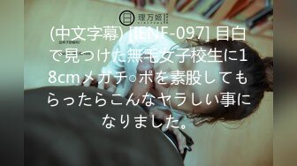 【国产AV新星??国际传媒】情色剧情新作TWA016《豪放女与渣公子》大屌男爆操巨乳女 怒操爆射巨乳 高清1080P原版