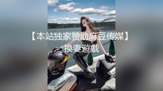 CD美到爆的齊逼牛仔裙白內內騷鈕,罩痕清晰誘人