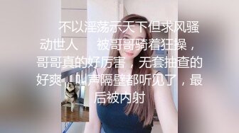 分享真实情侣自拍流出 女主都是极品身材颜值超高,声音甜美 镜子前撅着屁屁插插