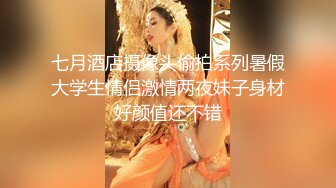 后入夜店辣妹