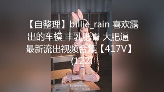 妖娆欲姐 职业OL黑丝御姐，性感丁字裤两个大灯诱人出镜椅子上特写跳单玩具自慰