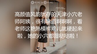 令人心動的小小的房東小姐 4