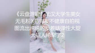 武汉爱情往事（二）