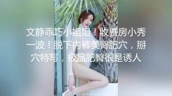 最新流出女神大胆露脸万粉追踪OnlyFans网红极品反差小姐姐妮可