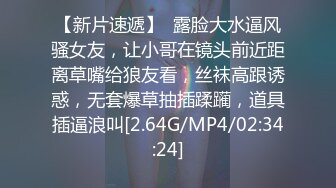 2020.2.13(专业操老外)2男6女狂欢party+三飞乱战+皮裤妹妹SM等秀